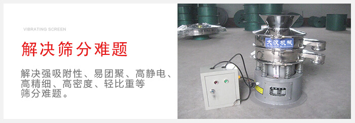 超聲波裝置能夠抑制物料的聚團産生靜電等