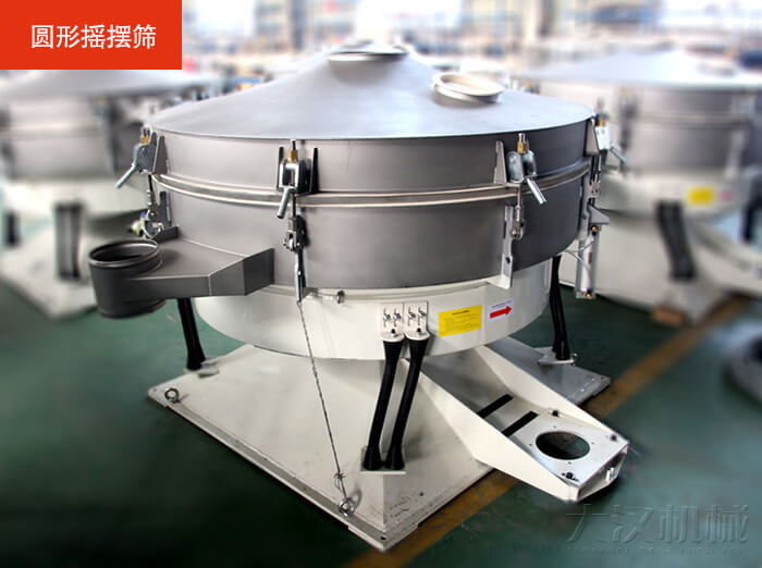 搖擺篩不同于振動篩該産品是仿照傳統的人工篩分的原理進行篩分的，保留了物料原有的外在表皮，保護了物料的外層結構。