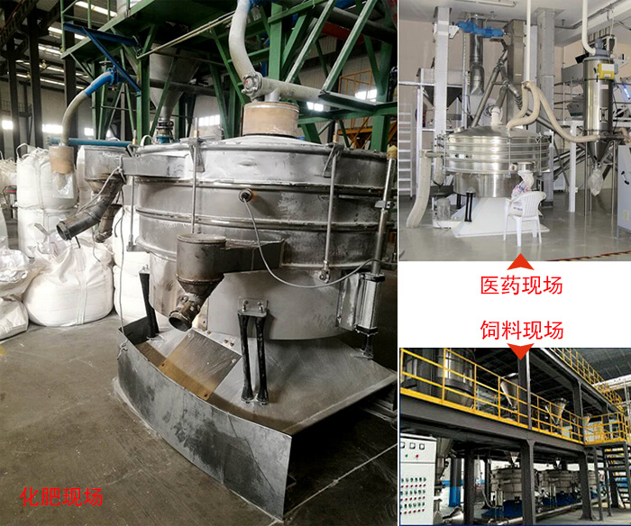 搖擺篩适用行業：冶金行業，化工行業，食品行業以及木業的篩分。