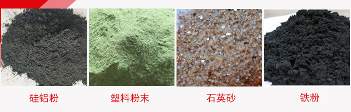 超聲波振動篩适用範圍：水泥，化工，鋼鐵，煤礦，糧食，冶金，鑄造等行業。